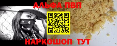 мяу мяу кристалл Новокубанск