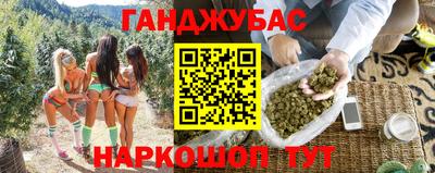 мяу мяу кристалл Новокубанск