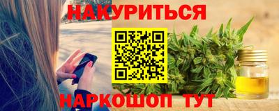 мяу мяу кристалл Новокубанск
