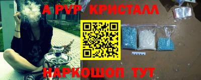 мяу мяу кристалл Новокубанск