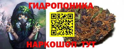 мяу мяу кристалл Новокубанск