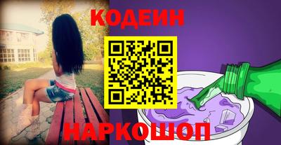 ПСИЛОЦИБИНОВЫЕ ГРИБЫ Новодвинск