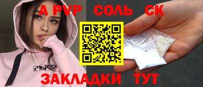 ПСИЛОЦИБИНОВЫЕ ГРИБЫ Новодвинск