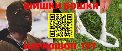 ПСИЛОЦИБИНОВЫЕ ГРИБЫ Новодвинск