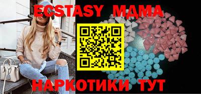 apvp Новозыбков
