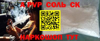 мяу мяу кристалл Новокубанск
