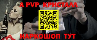 ПСИЛОЦИБИНОВЫЕ ГРИБЫ Новодвинск
