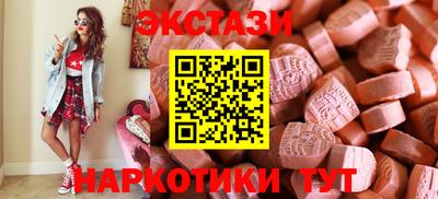apvp Новозыбков