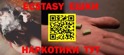 apvp Новозыбков