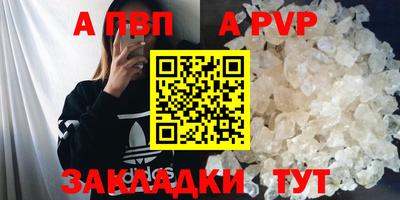 ПСИЛОЦИБИНОВЫЕ ГРИБЫ Новодвинск