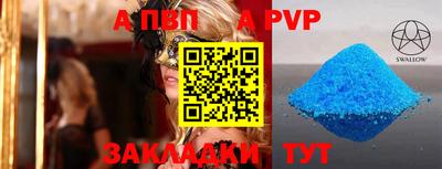 тгк Когалым