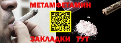 мяу мяу кристалл Новокубанск