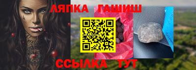 apvp Новозыбков
