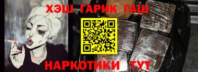 мяу мяу кристалл Новокубанск