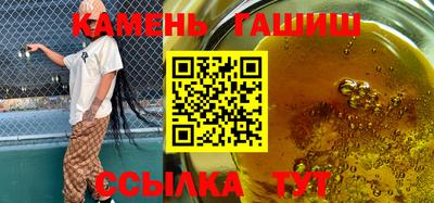 ПСИЛОЦИБИНОВЫЕ ГРИБЫ Новодвинск