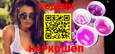 мяу мяу кристалл Новокубанск