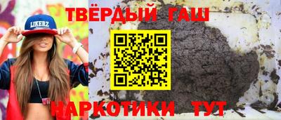 мяу мяу кристалл Новокубанск