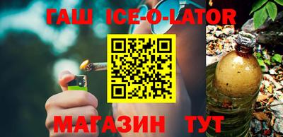 apvp Новозыбков