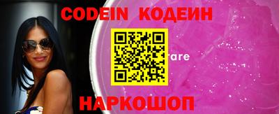 apvp Новозыбков