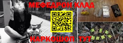 apvp Новозыбков