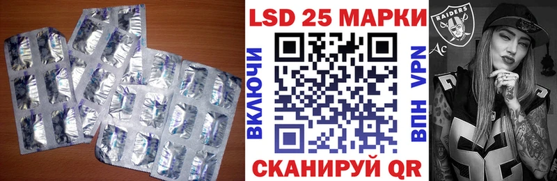 купить наркотик  Бутурлиновка  LSD-25 экстази кислота 