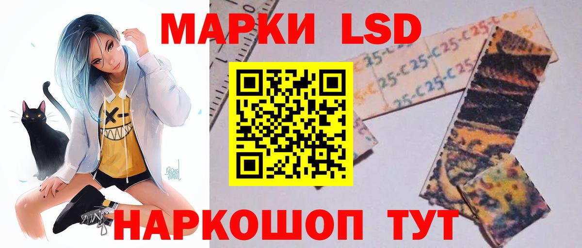 ЛСД экстази ecstasy Бутурлиновка
