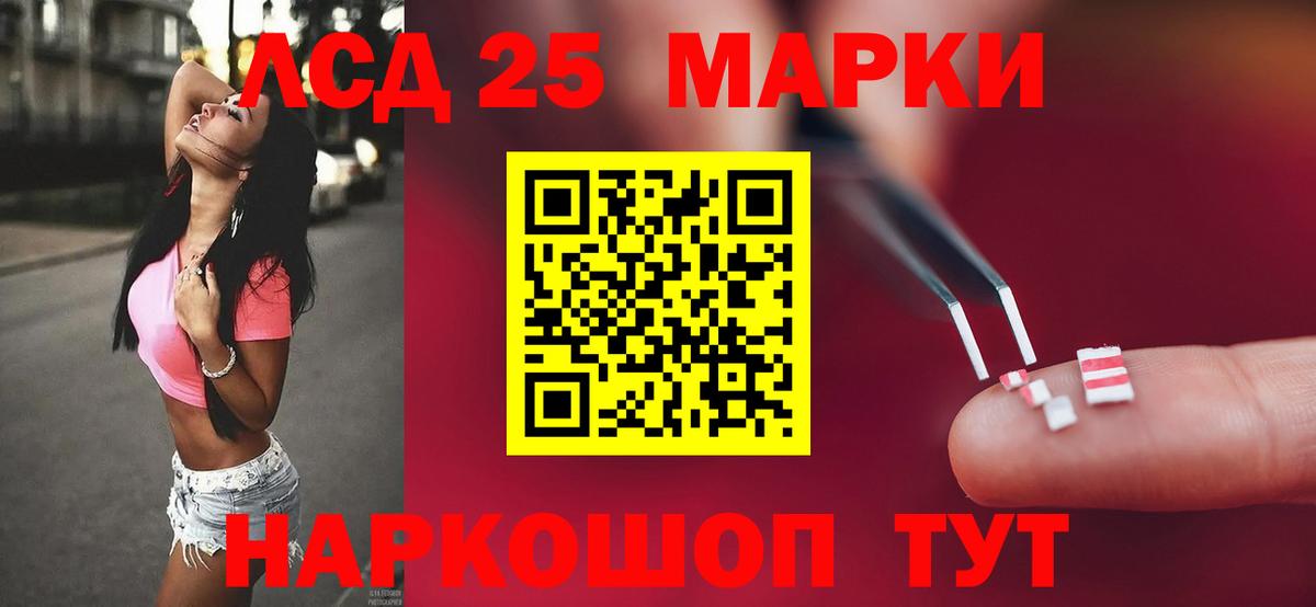 LSD-25 экстази ecstasy  Вход с VPN  Бутурлиновка  ЛСД экстази ecstasy 