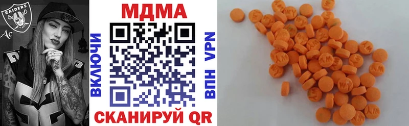 МДМА молли  где купить   блэк спрут ссылки  Бутурлиновка 