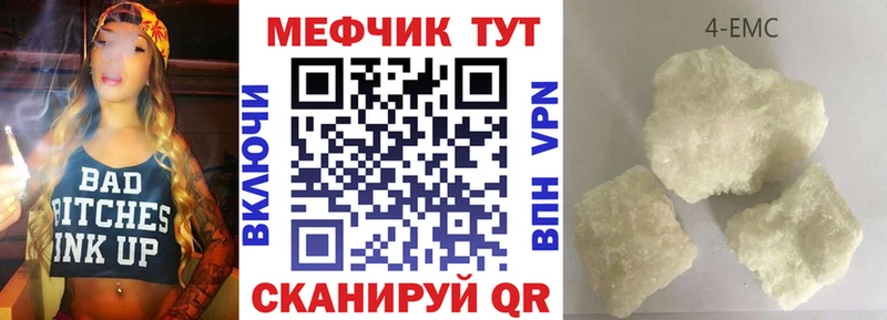 МЕФ VHQ  Бутурлиновка 