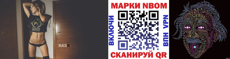 Наркотические марки 1,8мг наркотики Бутурлиновка