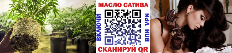 ТГК вейп с тгк Бутурлиновка