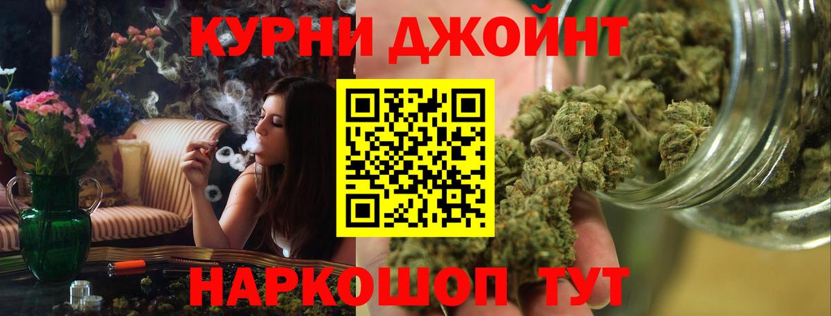 Марихуана VHQ Бутурлиновка